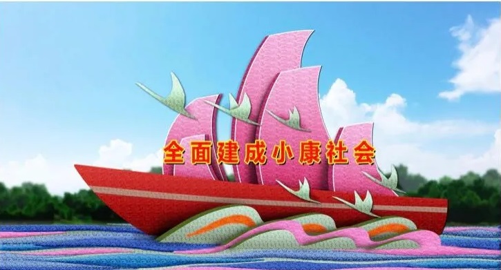 正在上传...