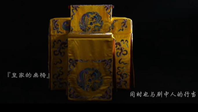 【全民艺术普及系列活动】京剧砌末之韵——1 桌椅