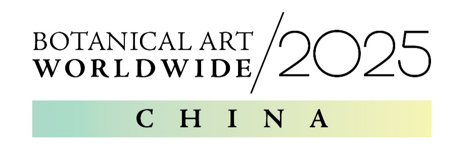 2025第二届全球植物艺术展——中国作物的多样性美术作品征稿启事