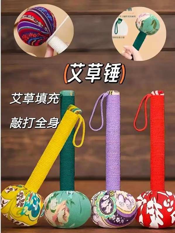 “和满京城·奋进九州” 2025年燕山文化馆端午节手工艾草锤制作