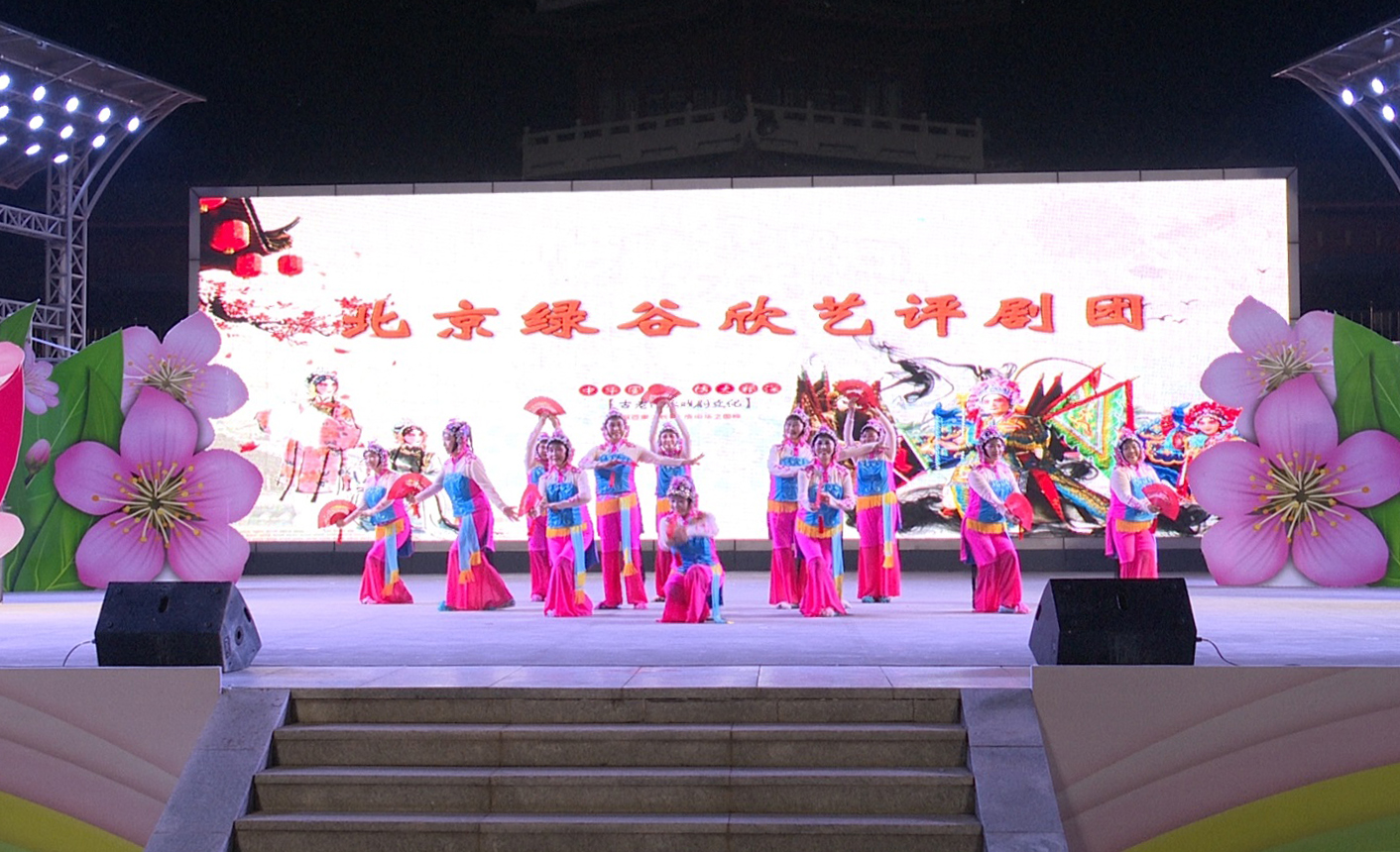 2025年平谷区桃花大舞台演出——绿谷欣艺评剧团专场