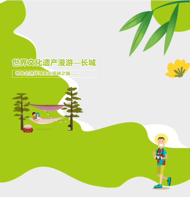 少儿活动通知丨延庆区图书馆“科普探知系列活动”第二场开始报名啦