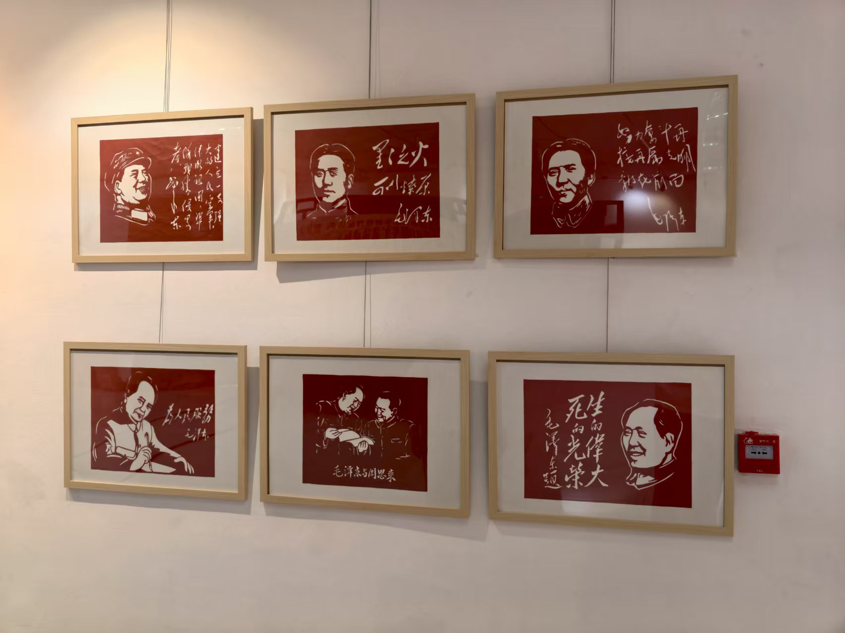 “烽烟铭志·薪火相传”主题剪纸展