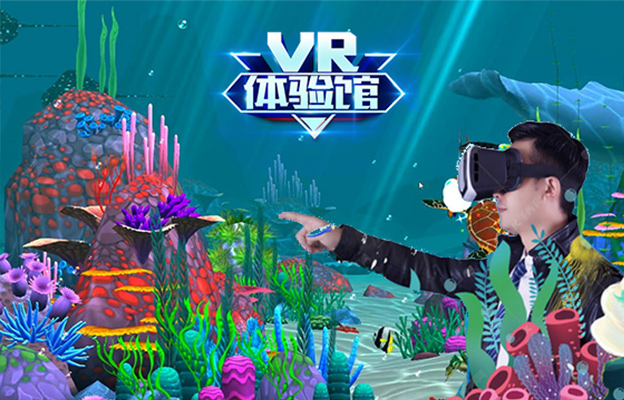 第292期“VR互动虚拟现实”活动