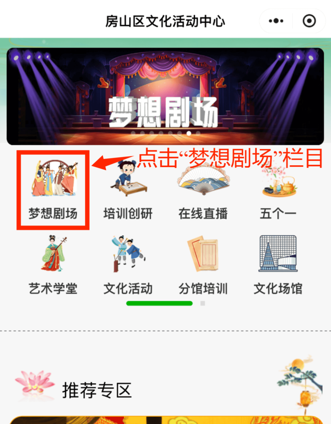 正在上传...