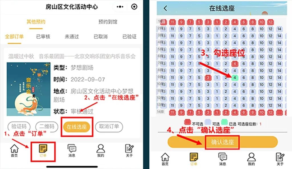 正在上传...