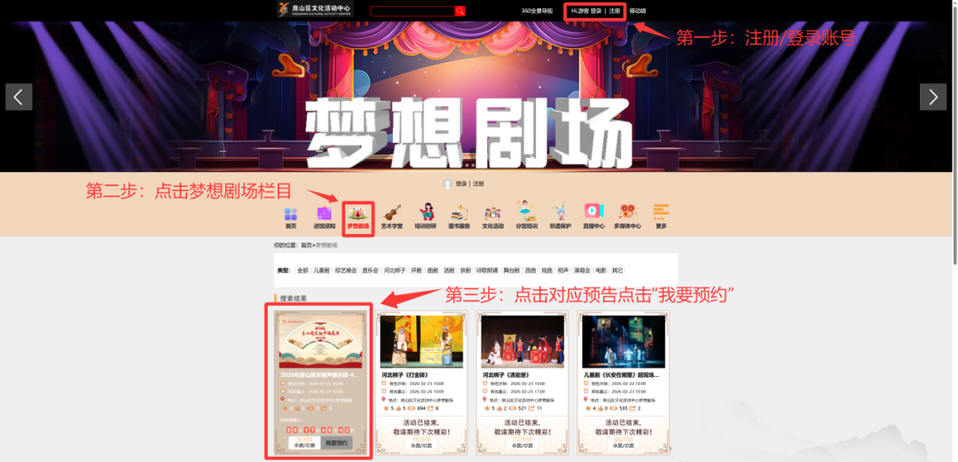 正在上传...