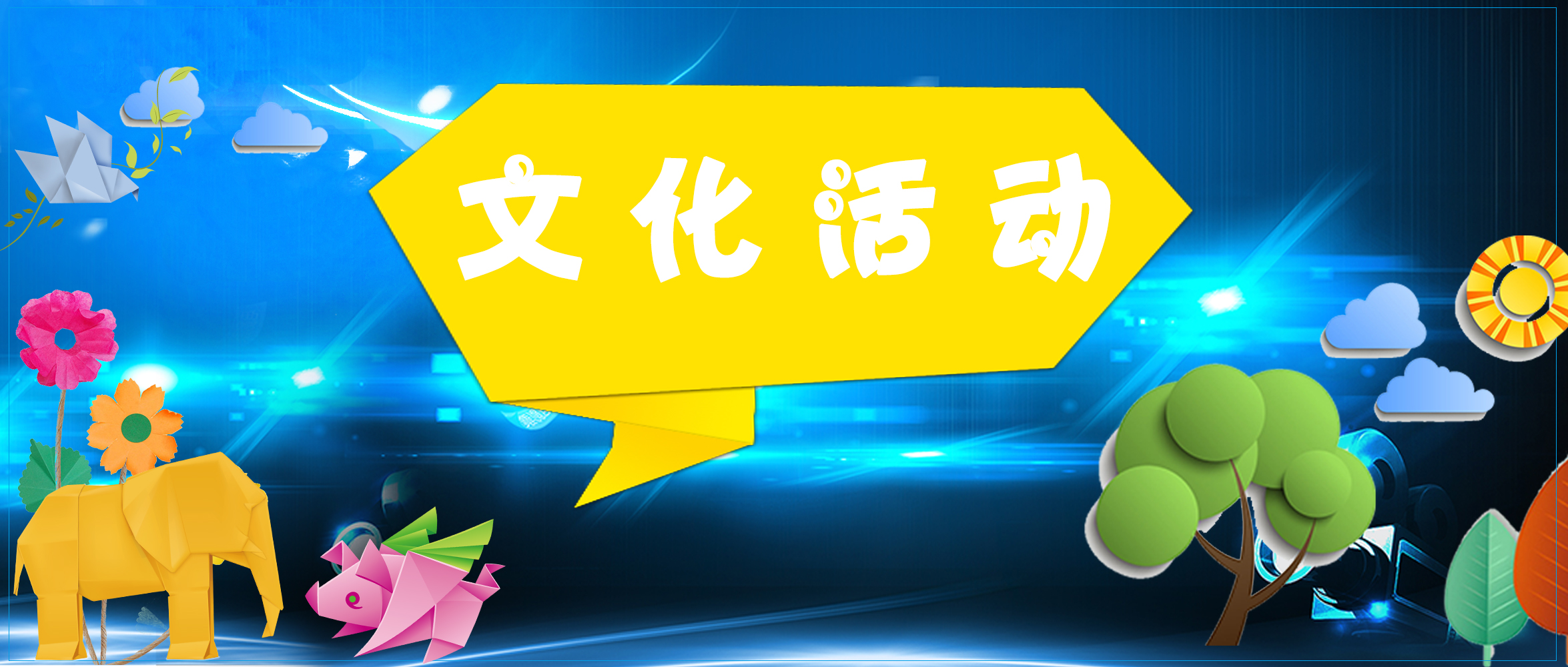 第314期“3D打印机”体验活动