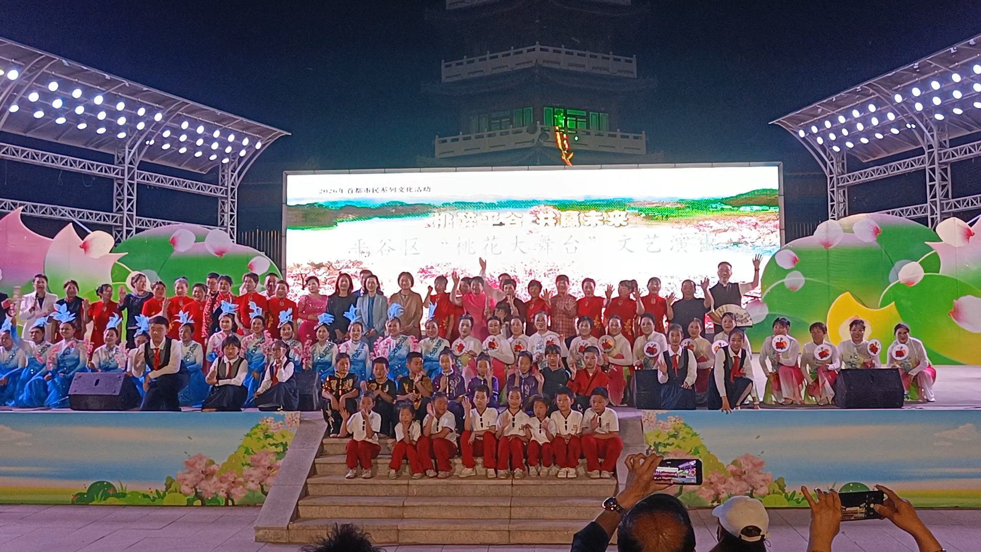 2026年平谷区“桃花大舞台”文艺演出（平谷区文化馆非遗专场）