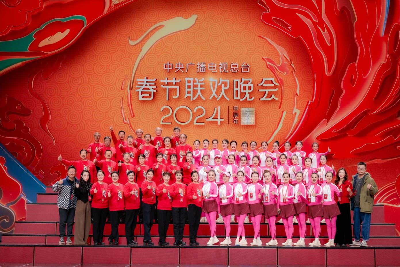 北京市文化馆带队圆满完成央视春晚表演任务