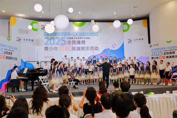 首都北京 长城脚下——2025年“全民美育”青少年合唱展演展示活动唱响美育赞歌