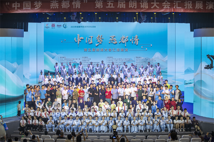 文化馆月丨“中国梦·燕都情”第五届朗诵大会圆满落幕