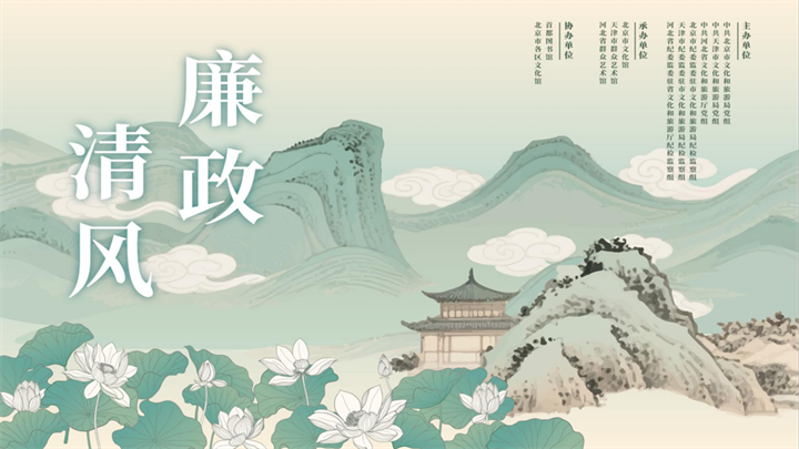 市纪委驻文旅局纪检监察组赴市文化馆指导“清风正气”书画展筹备工作