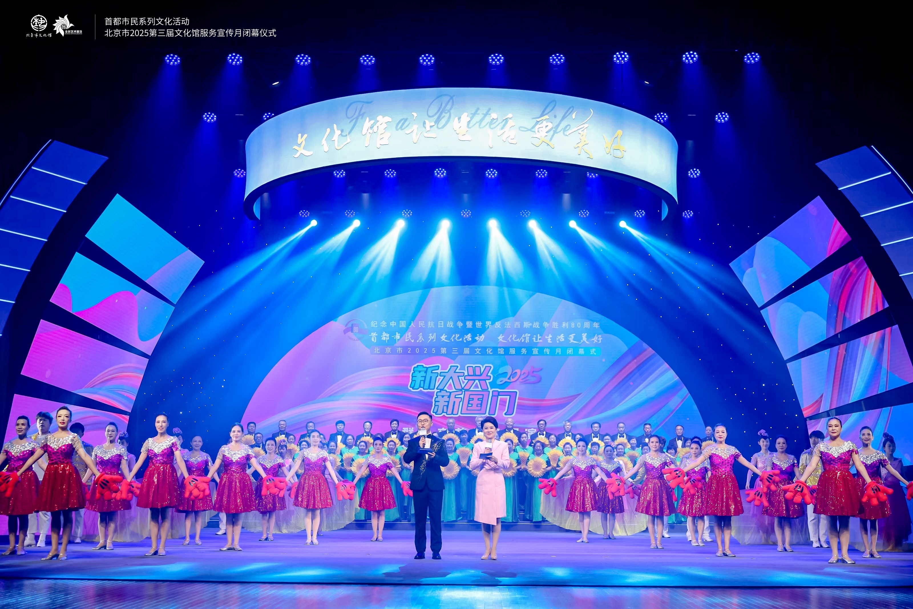 北京市2025第三届文化馆服务宣传月圆满落幕，3721场活动织就全民美育新图景