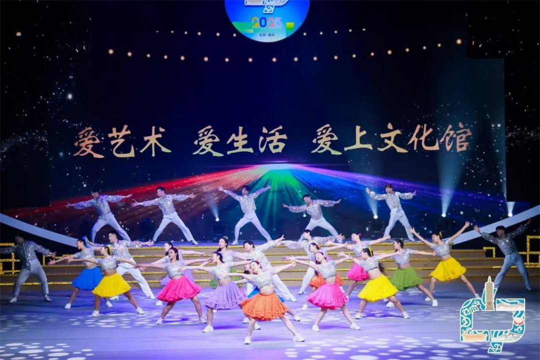 2025年中国文化馆年会盛大开幕！