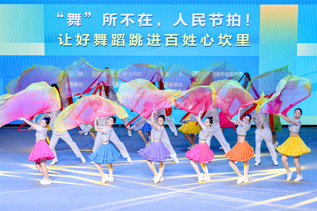 “舞”所不在 人民节拍2025中国文化馆年会专题交流活动在京成功举办