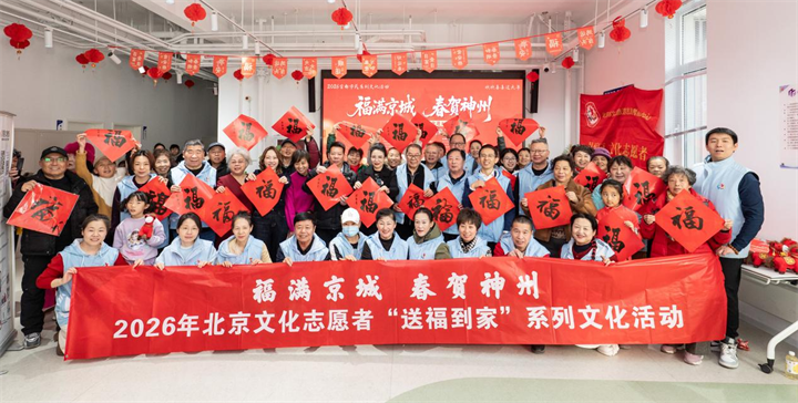 “送福到家”深耕回天地区，让文化暖意直达百姓心间