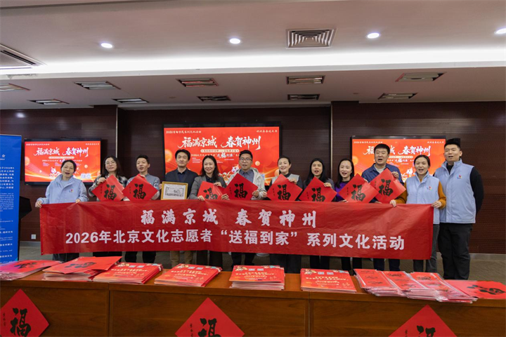 “送福到家”进企业，文化志愿服务赋能企业阵地建设新实践