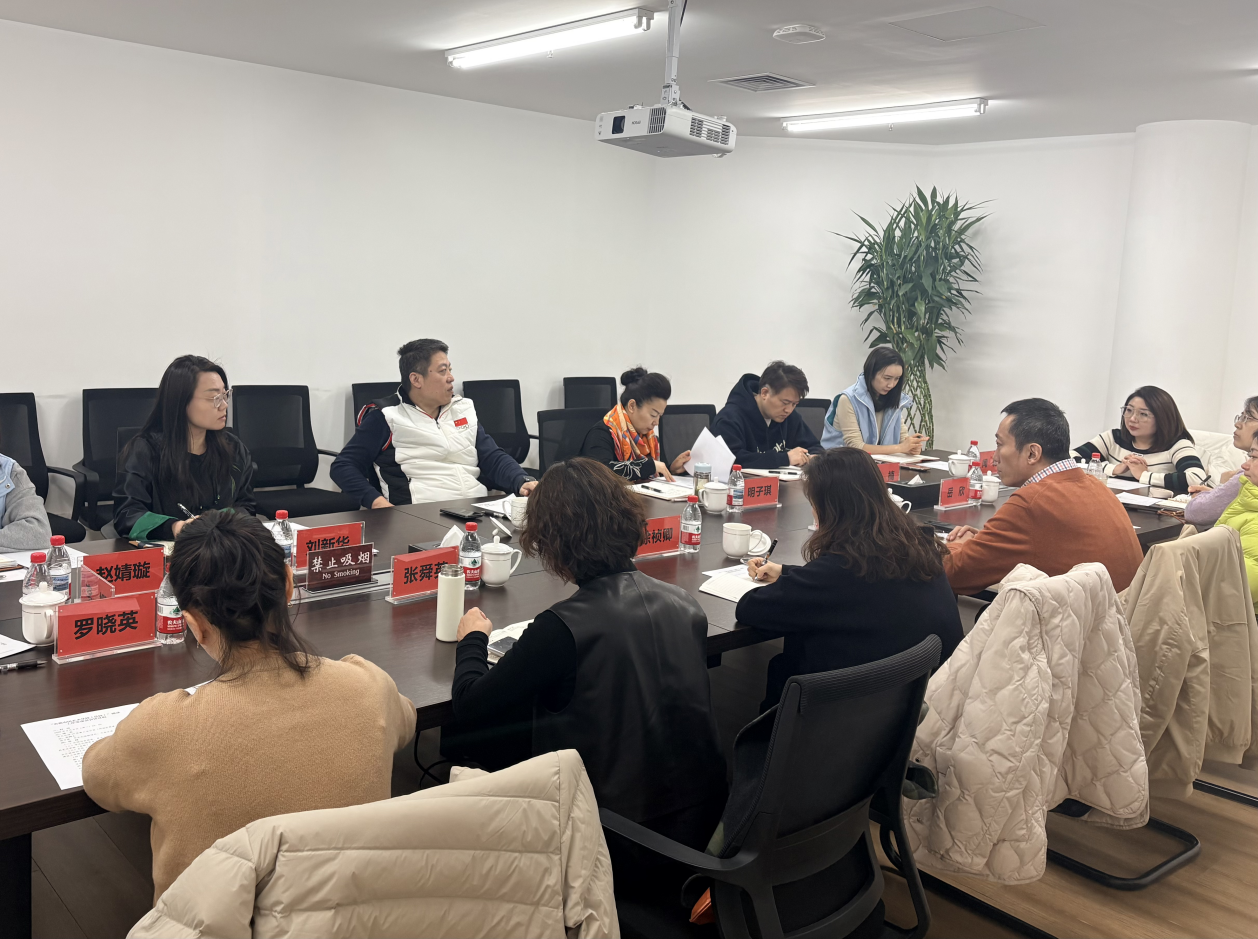 凝聚共识 明确路径  北京市文化馆召开首都市民艺术学校（总校）建设工作务虚会