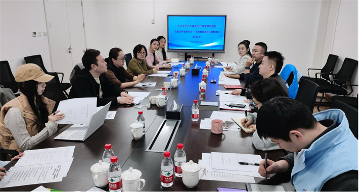 “石榴花开·筑梦未来——民族舞蹈进社区普惠项目”工作会在北京市文化馆召开