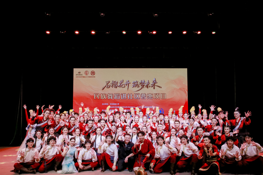 石榴花开·筑梦未来——民族舞蹈进社区普惠项目成功启动！以舞润心，共赴一场民族文化之约