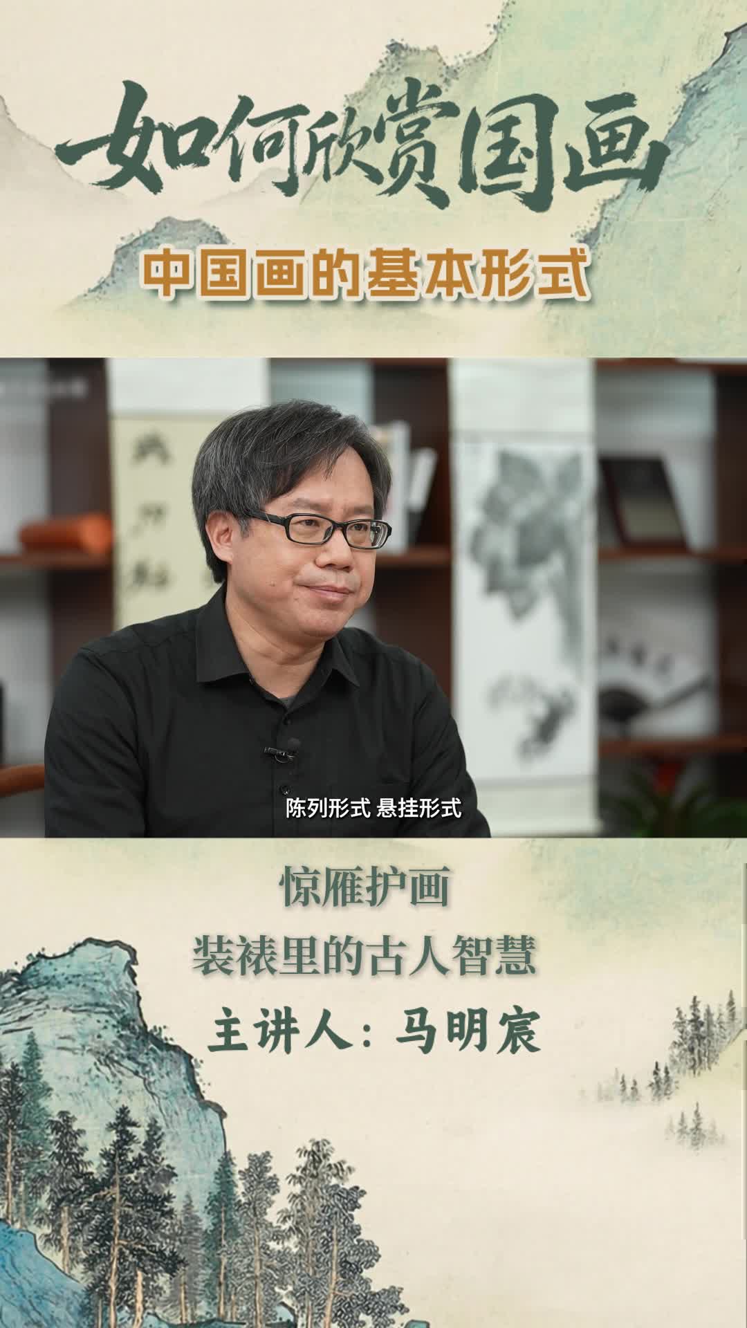如何欣赏国画
