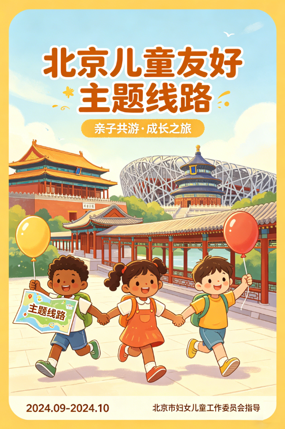 正在上传...