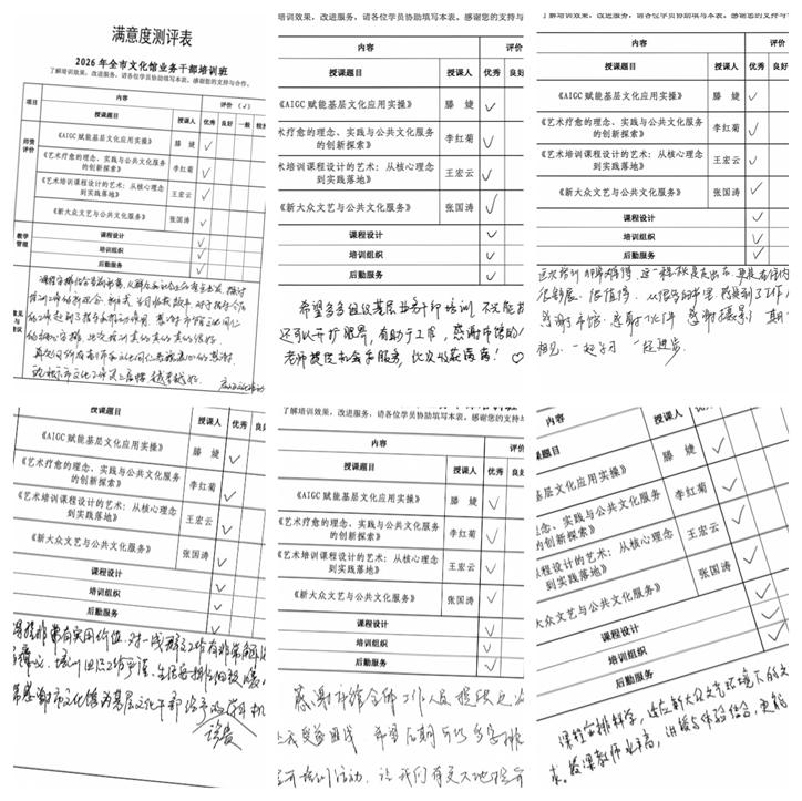 正在上传...