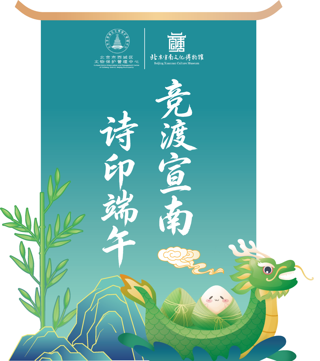 正在上传...