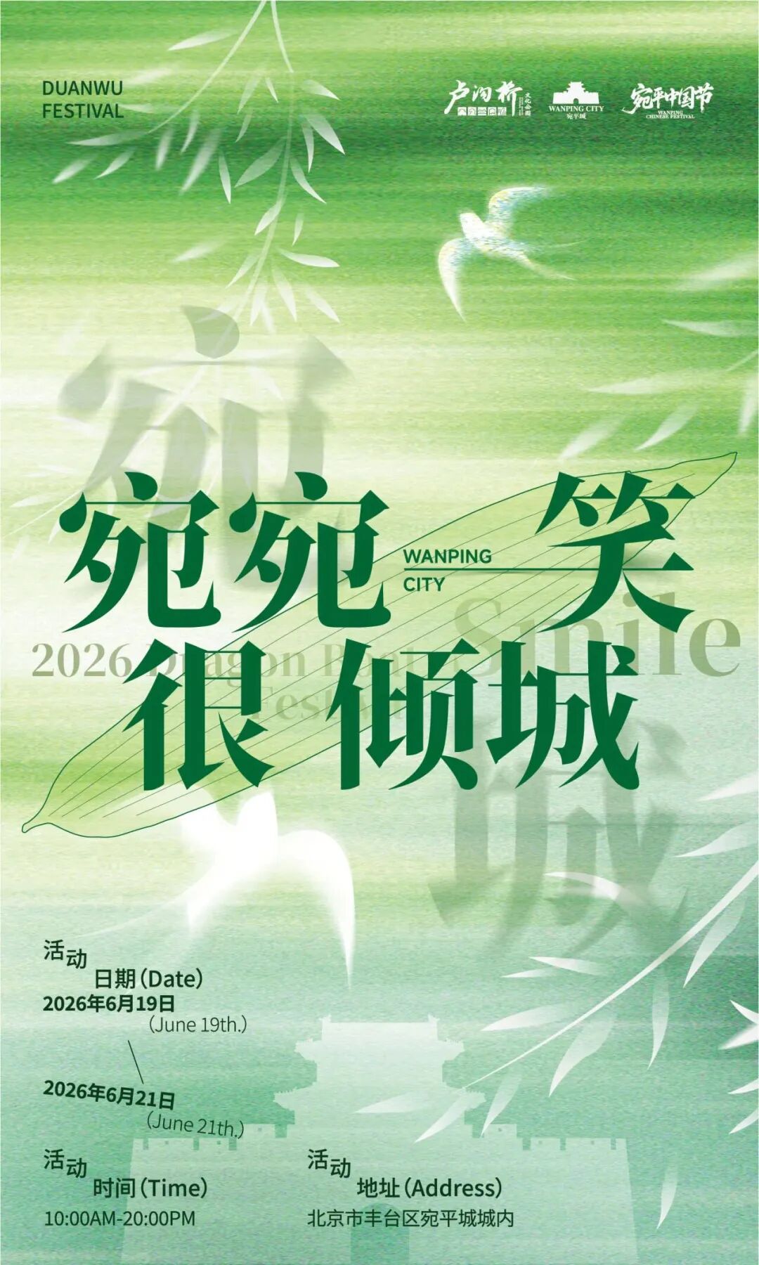 正在上传...