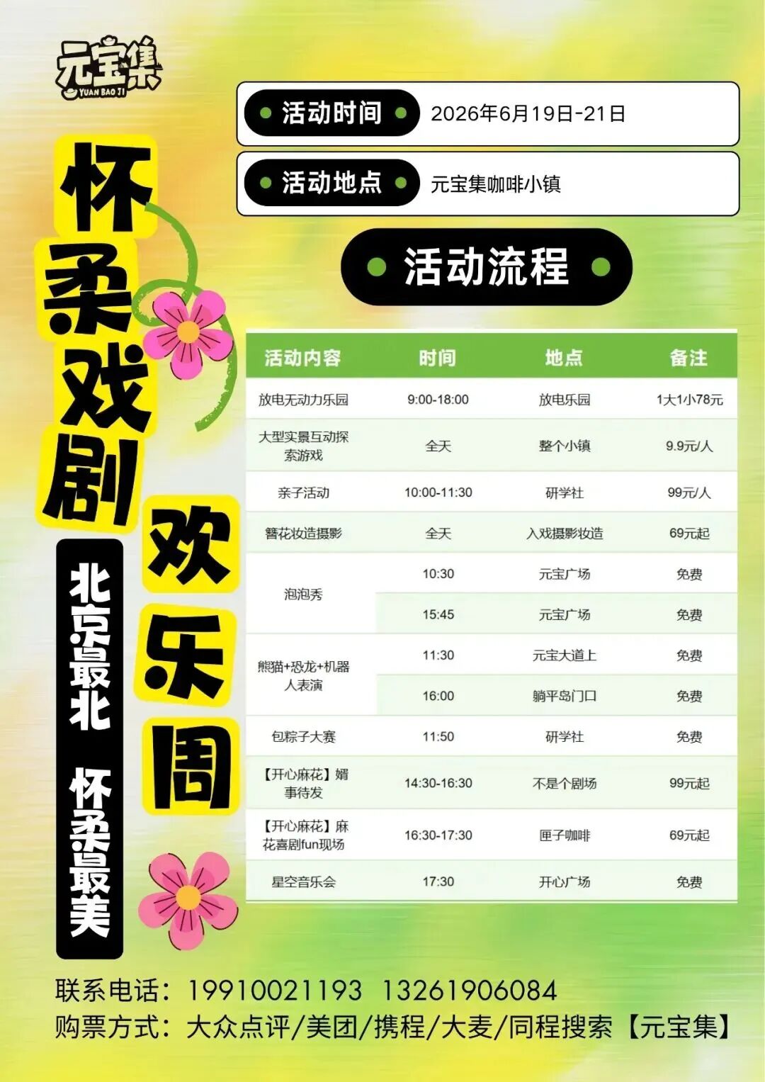 正在上传...