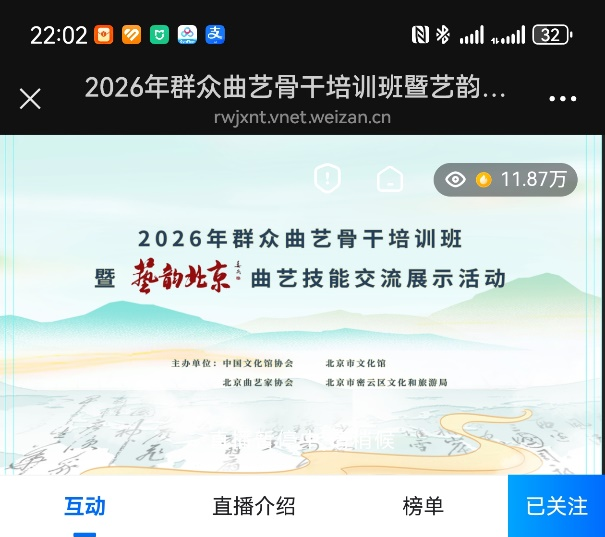 正在上传...
