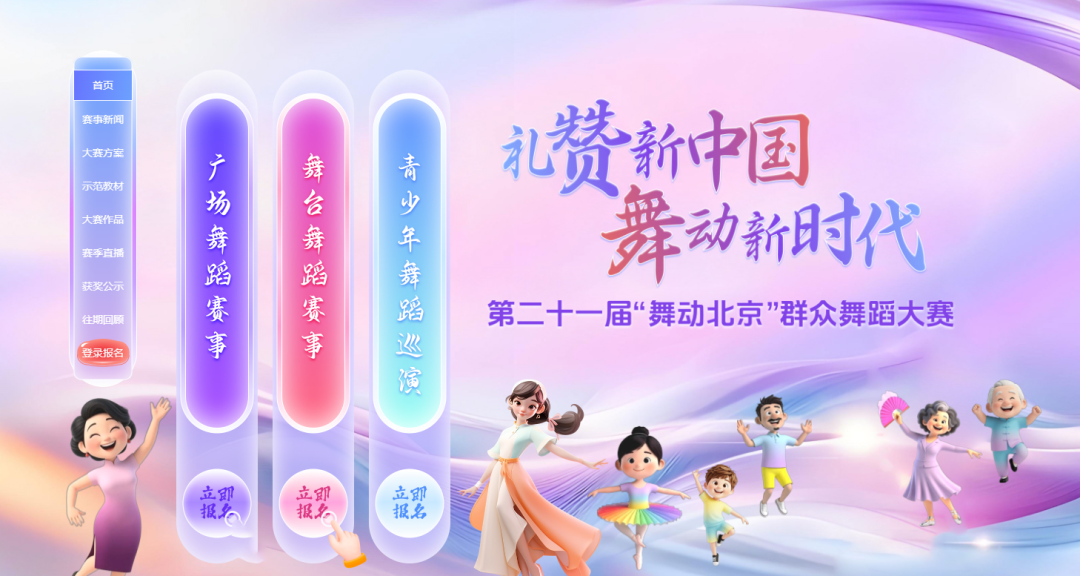 正在上传...