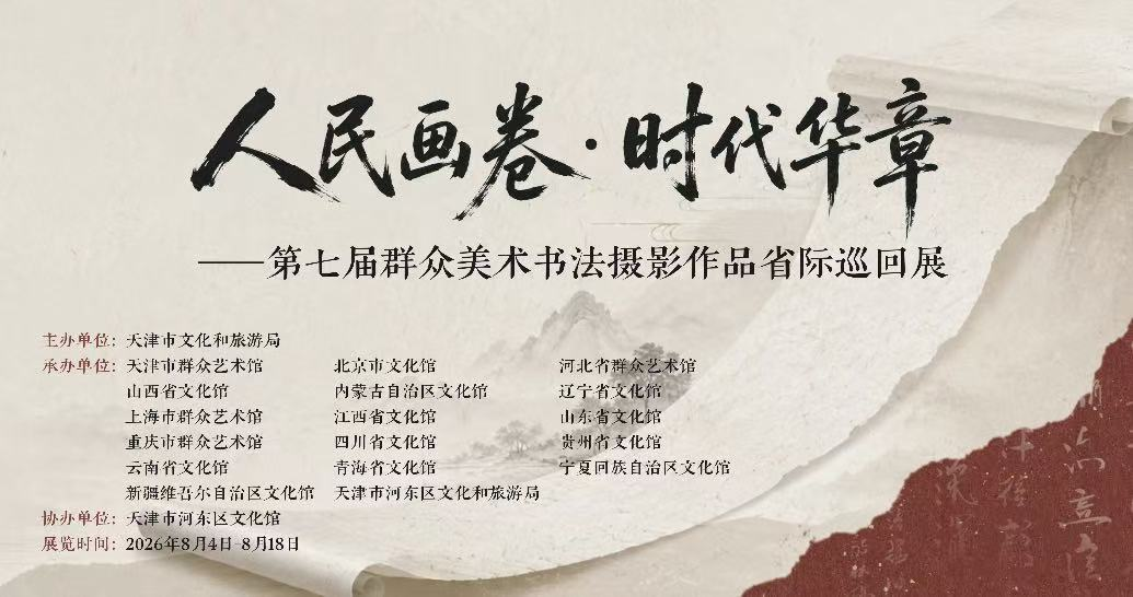 正在上传...