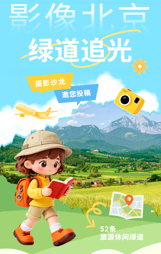 正在上传...