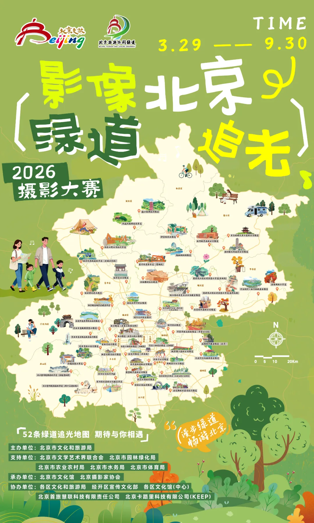 正在上传...