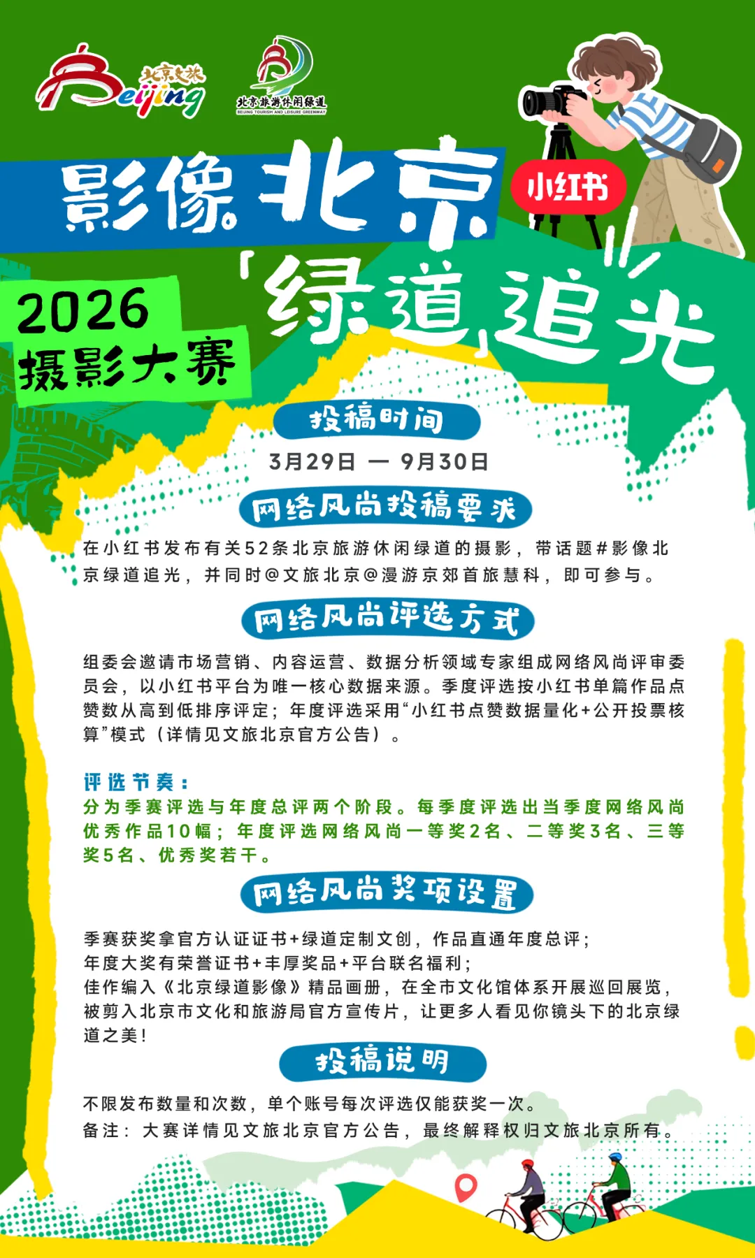 正在上传...