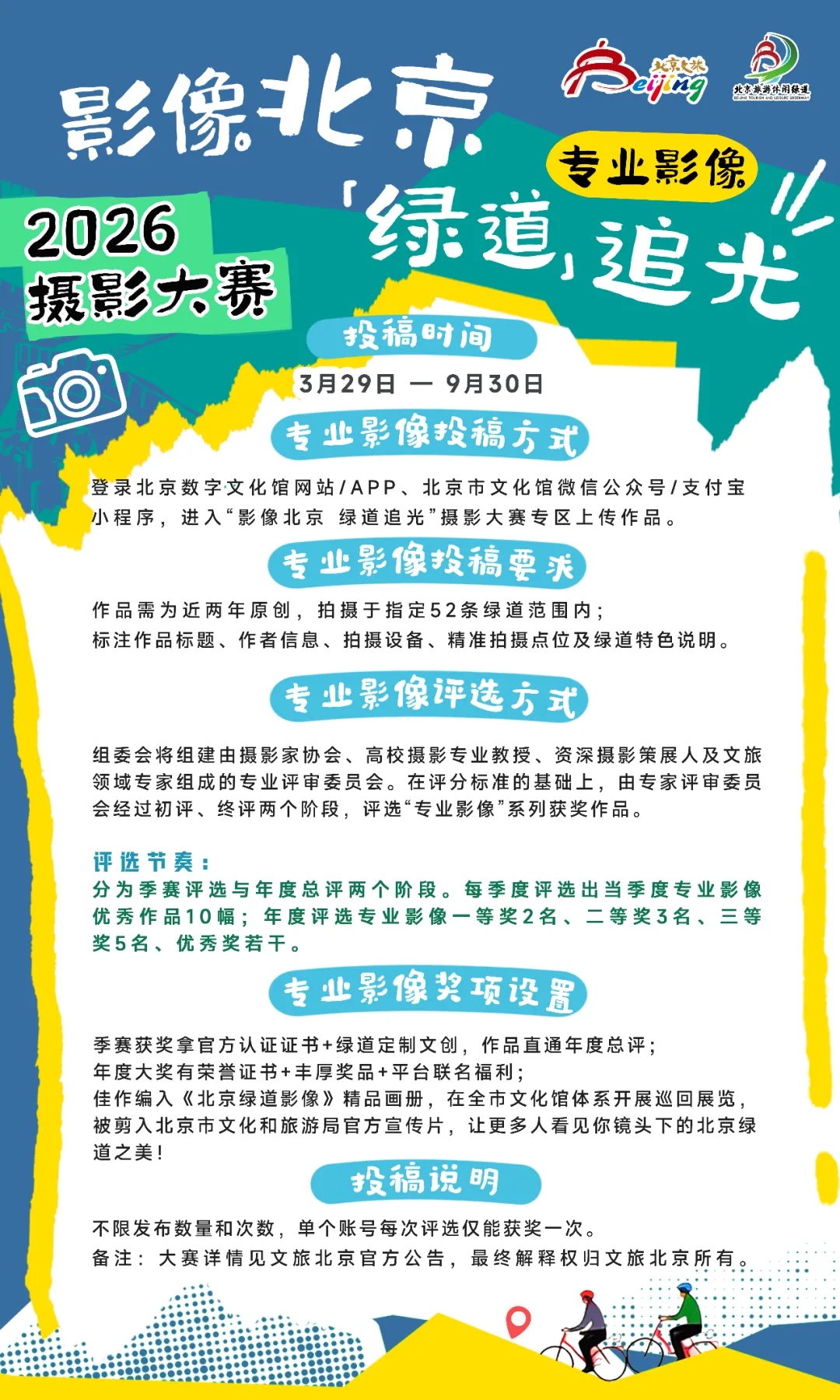 正在上传...