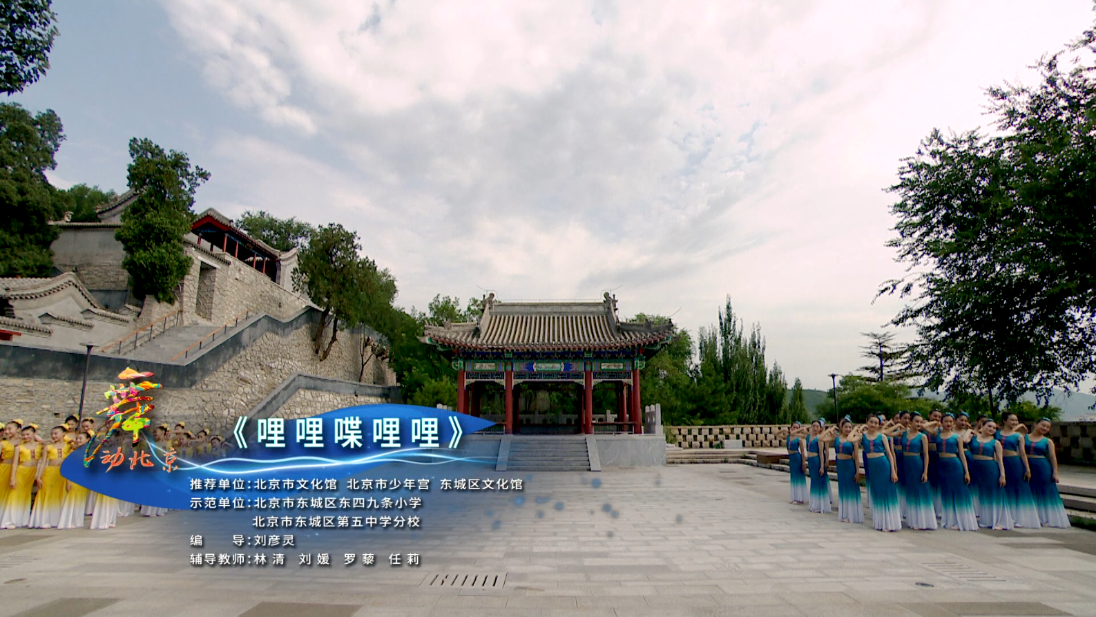 哩哩喋哩哩