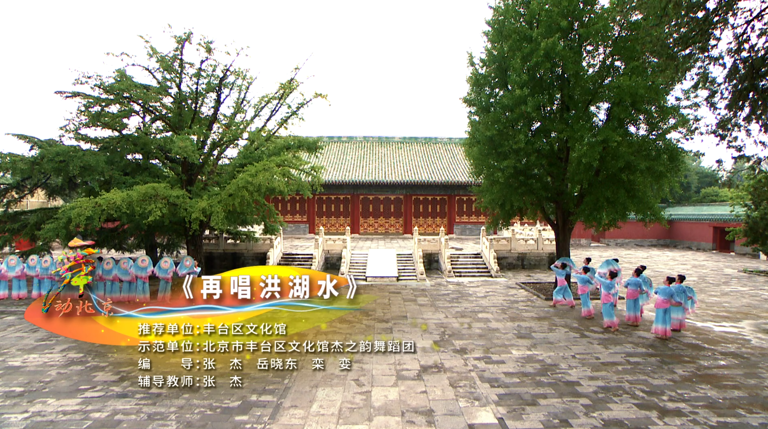 再唱洪湖水