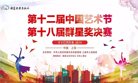 【群星奖】京腔京韵《锣鼓巷》 在上海打响北京文化名片