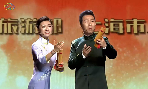 【群星奖】快板书《赤子归心》在上海唱响航天爱国精神