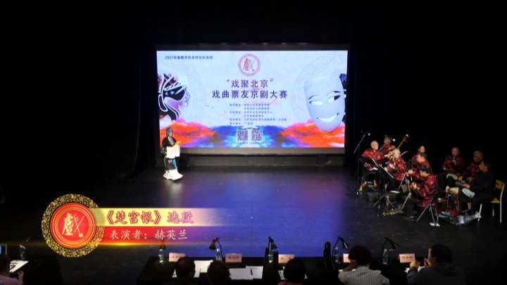 《楚宫恨》选段