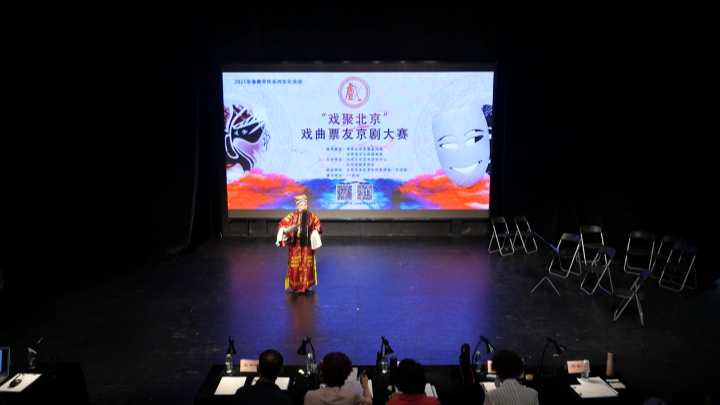《卧龙吊孝》选段