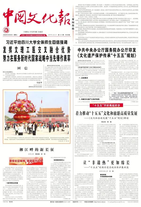 正在上传...